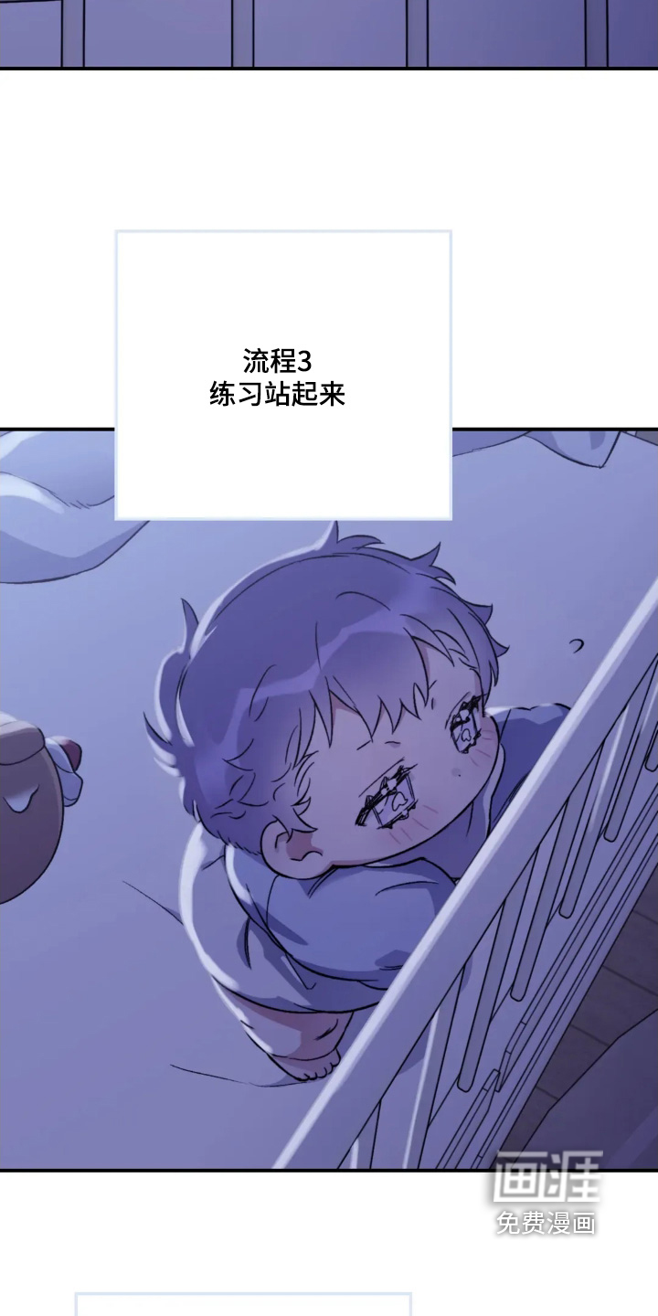 第142话5
