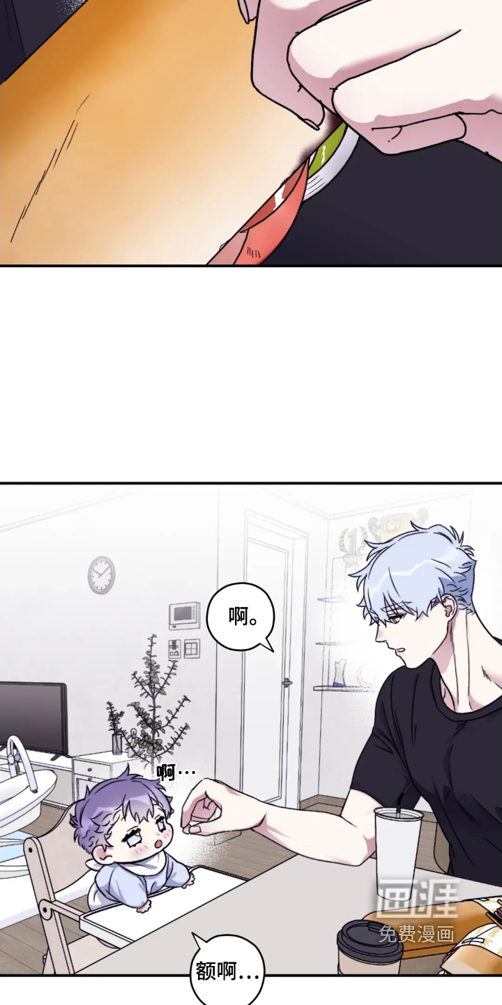 第138话13