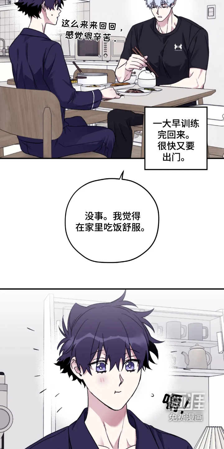 第138话2