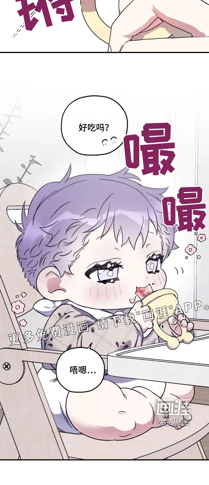 第138话20
