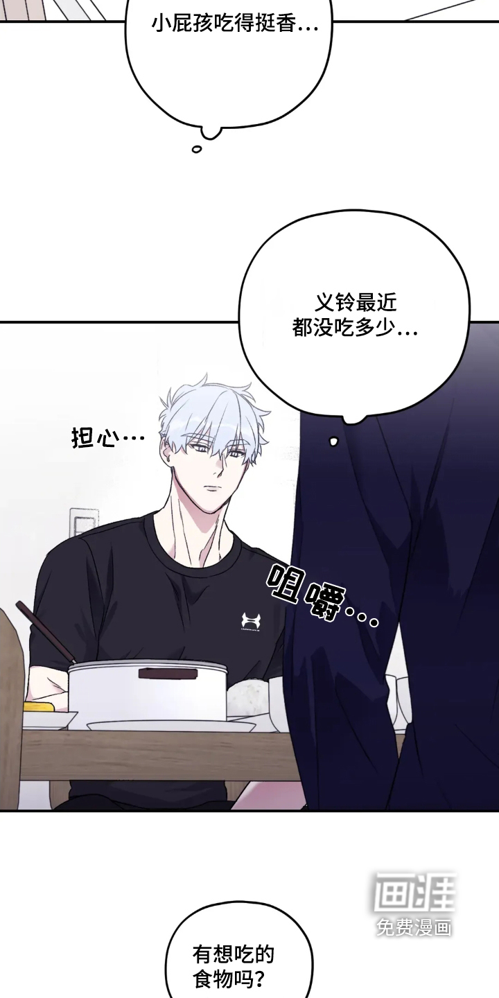 第138话4