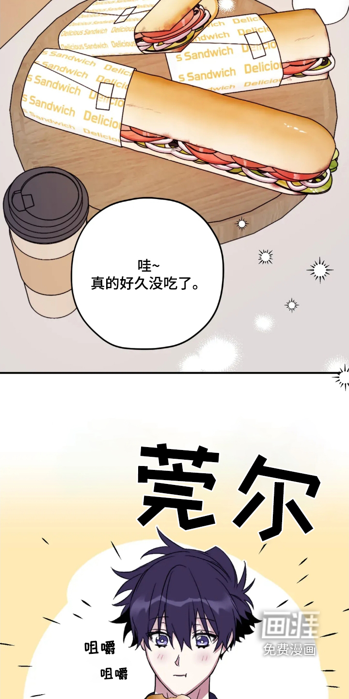 第138话9