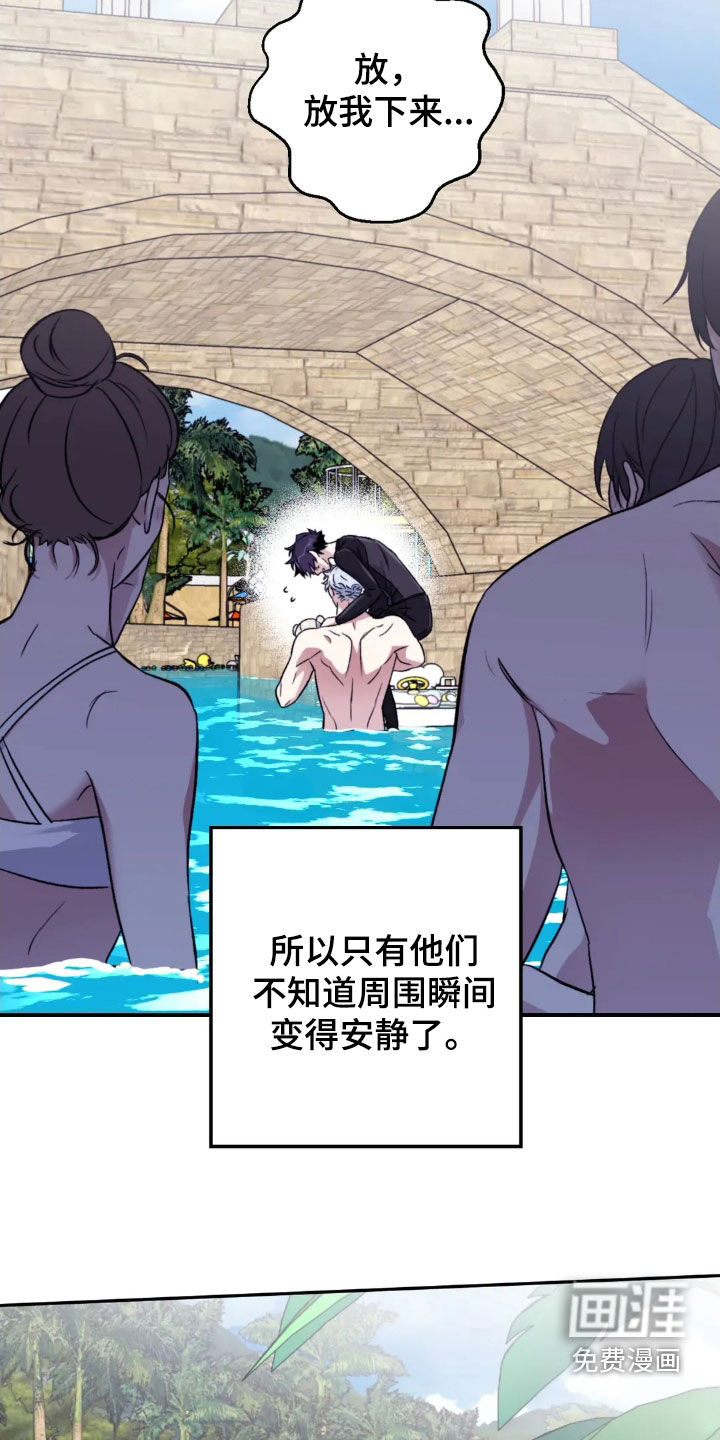 第137话13