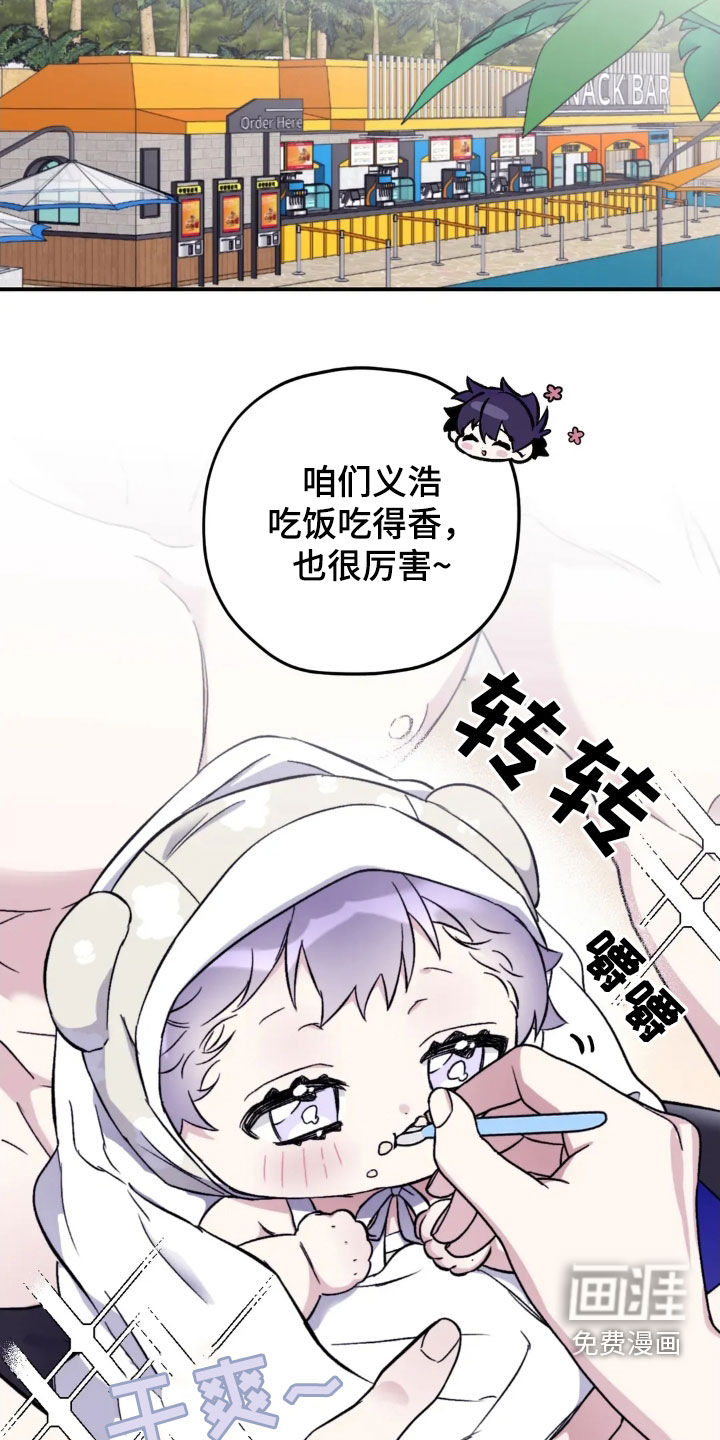 第137话14