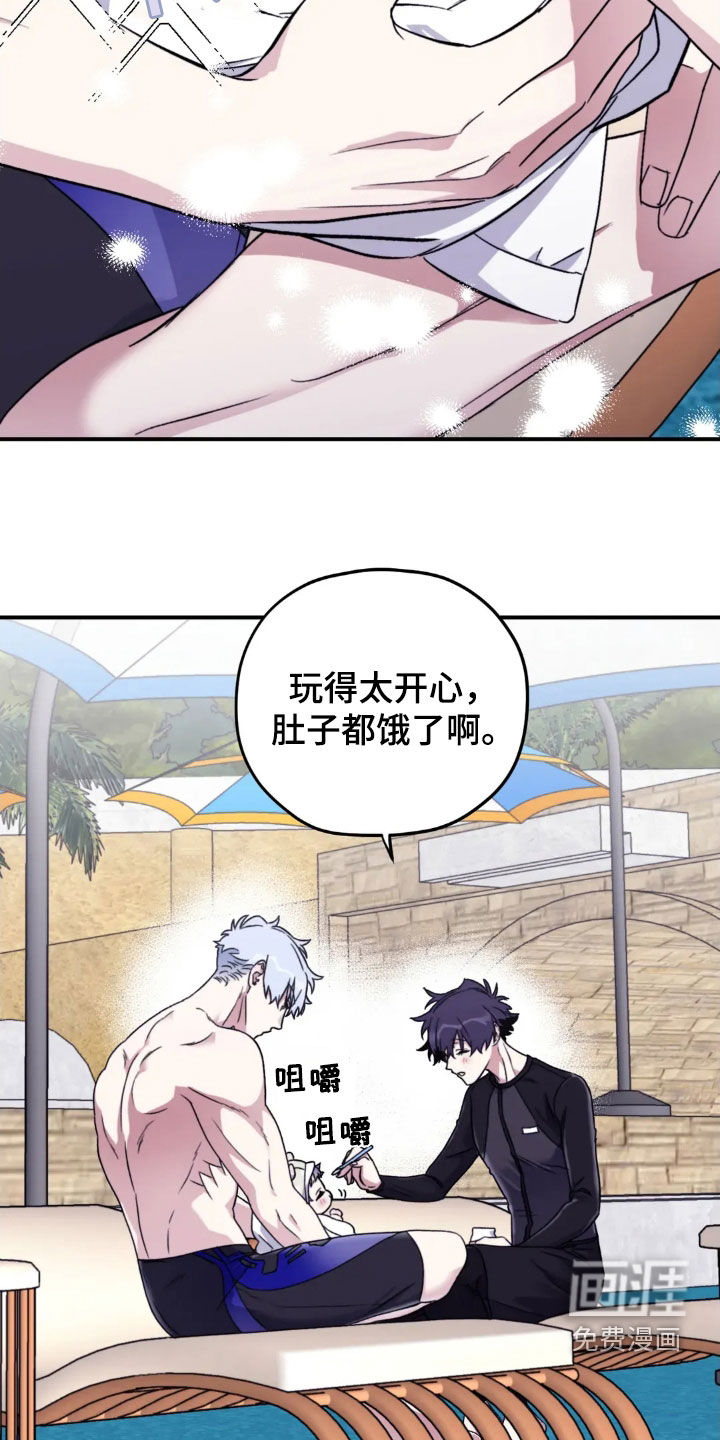 第137话15