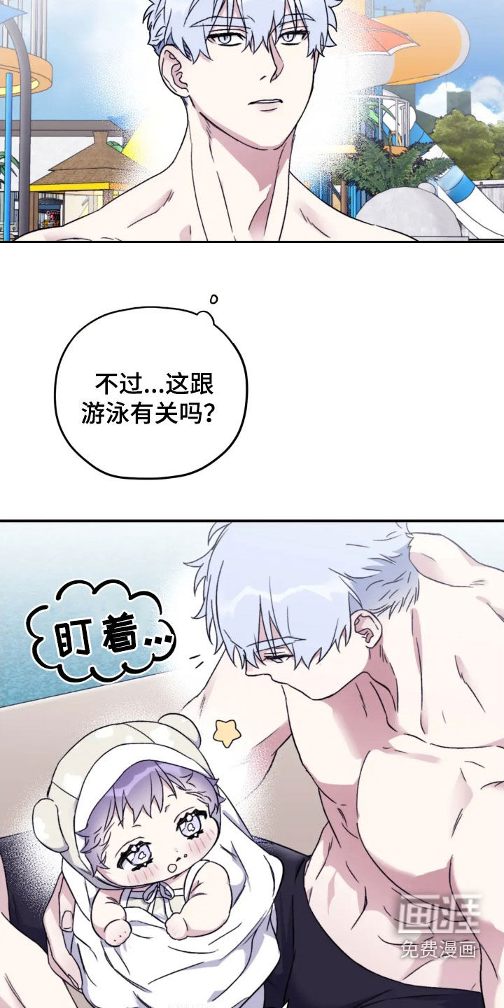 第137话17