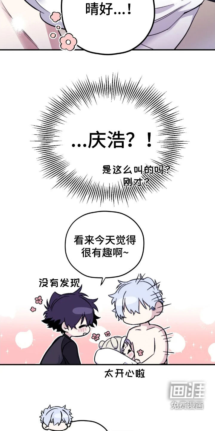 第137话19