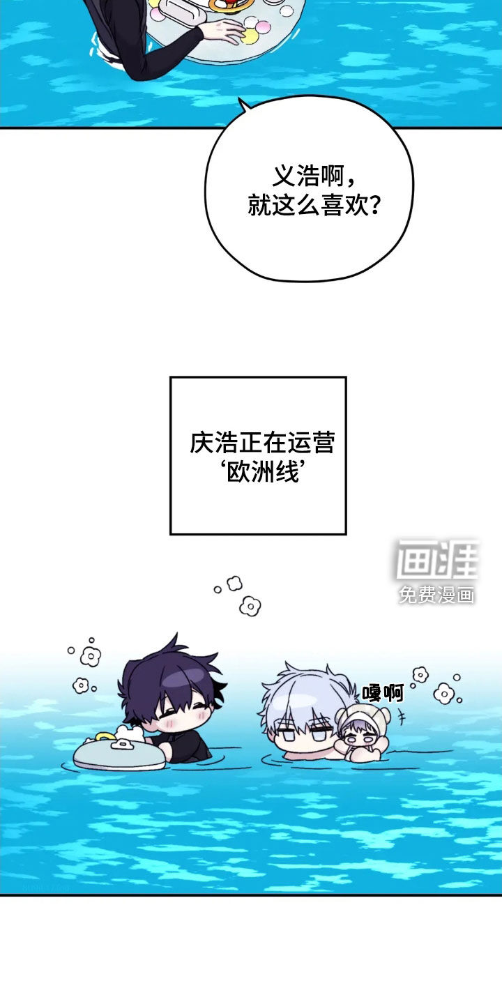 第137话4