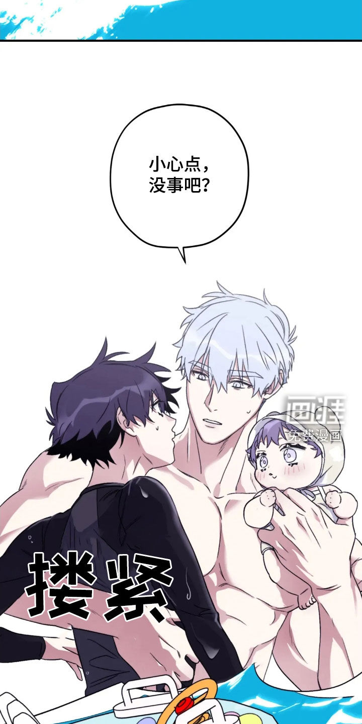 第137话7