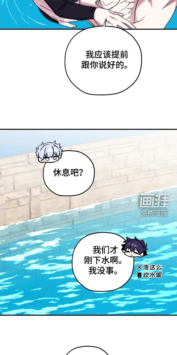 第137话9