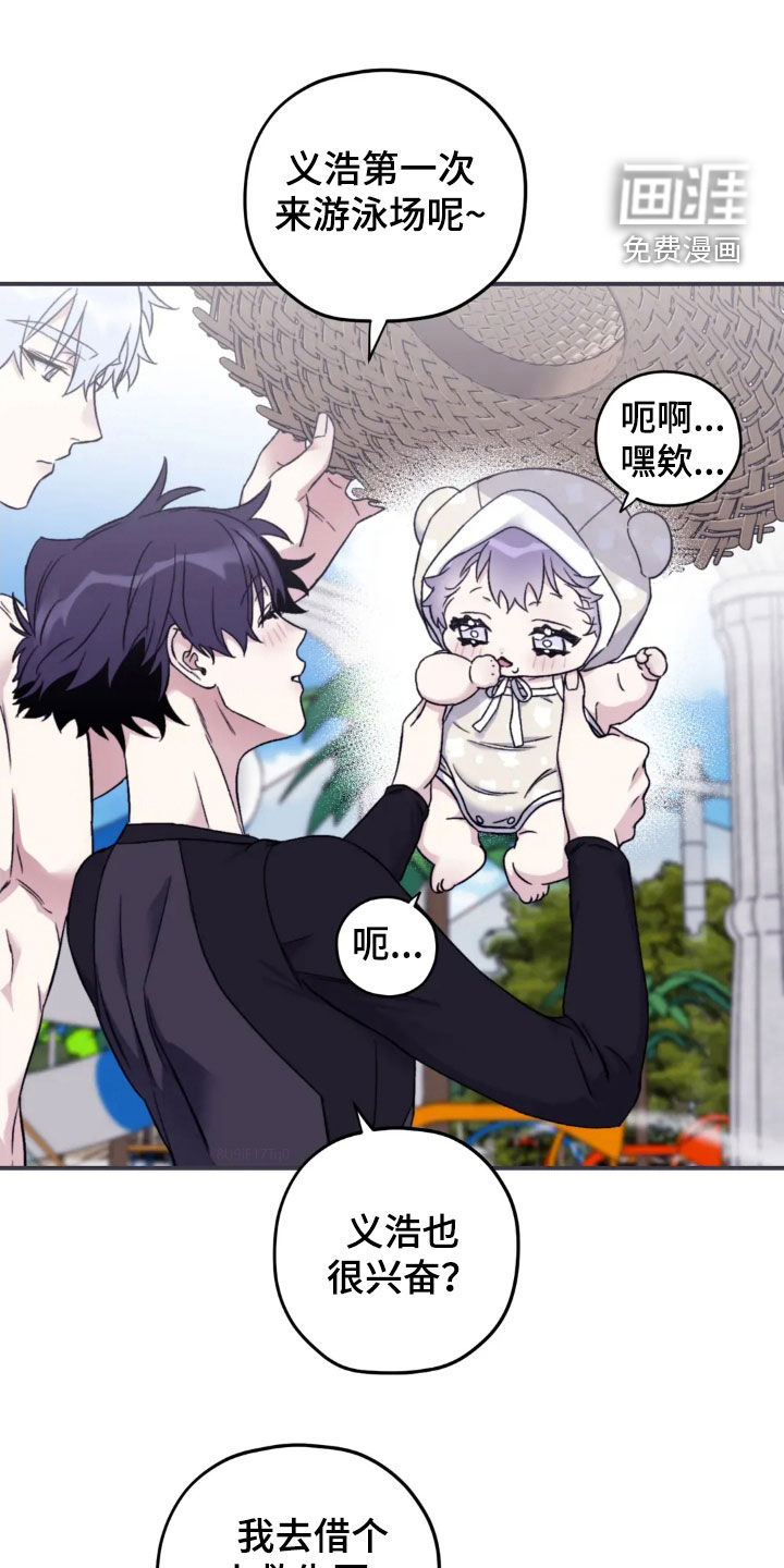 第136话2