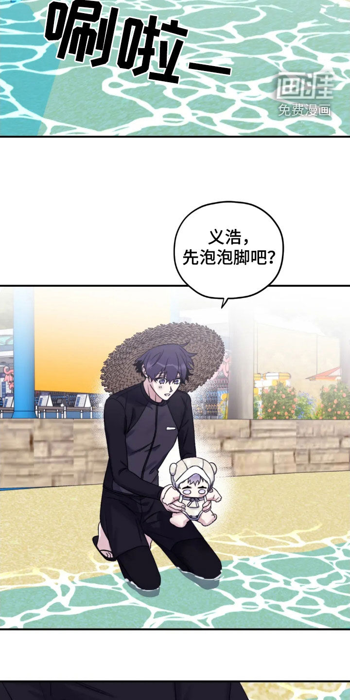 第136话6
