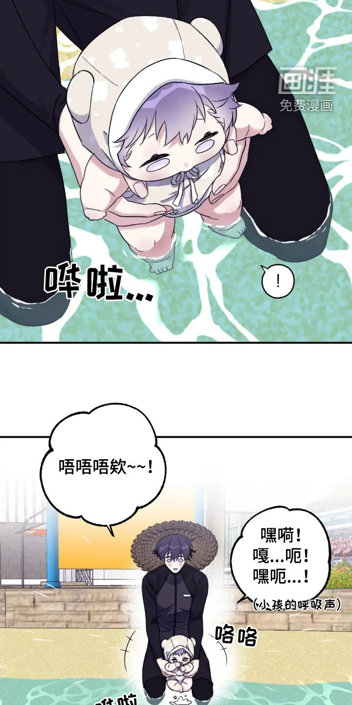 第136话7