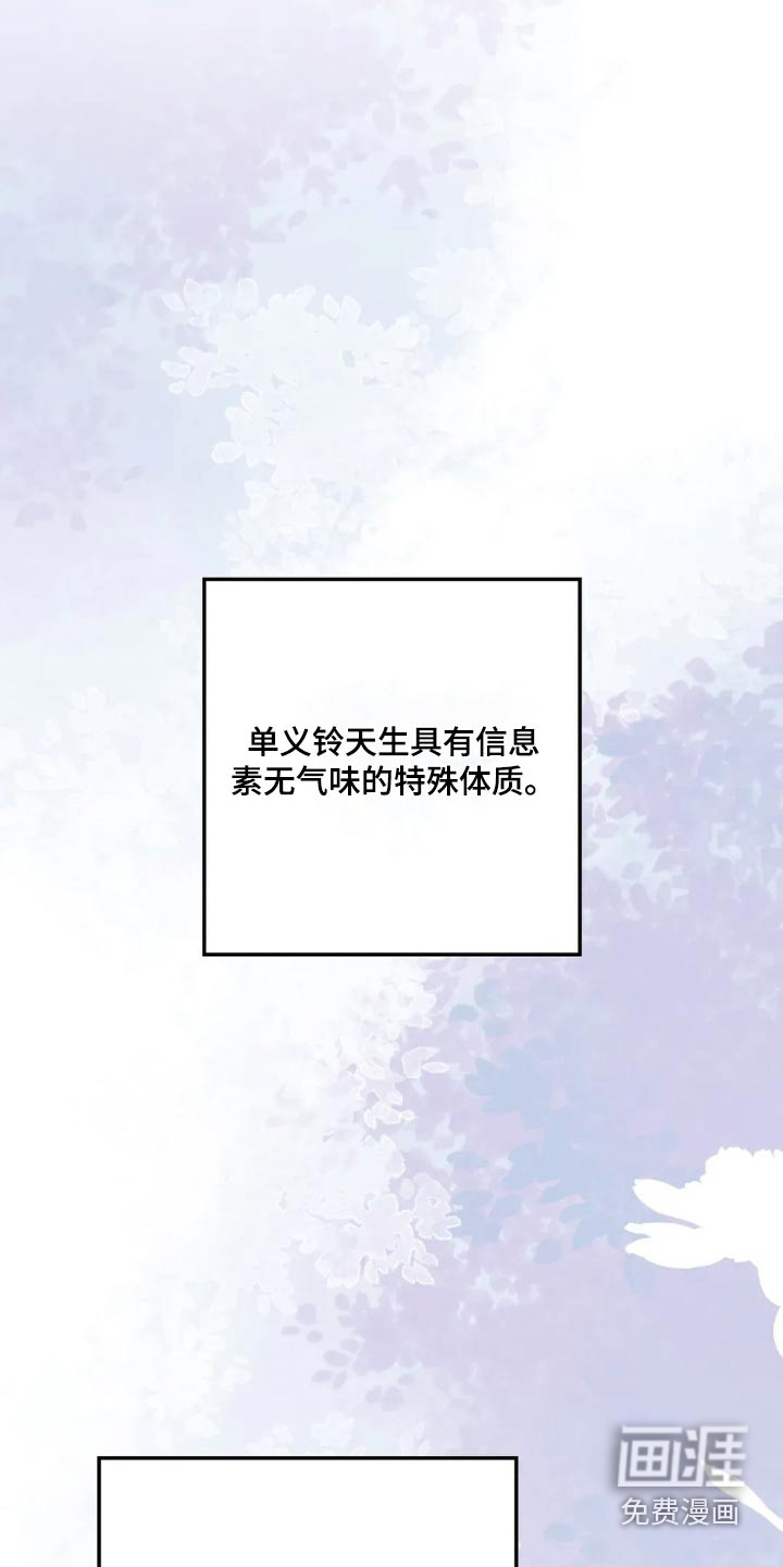第134话3