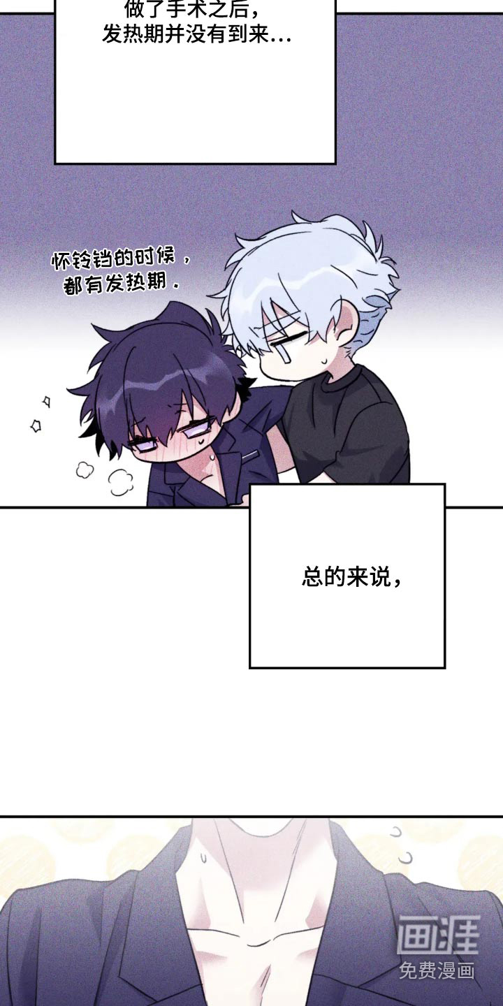 第134话5