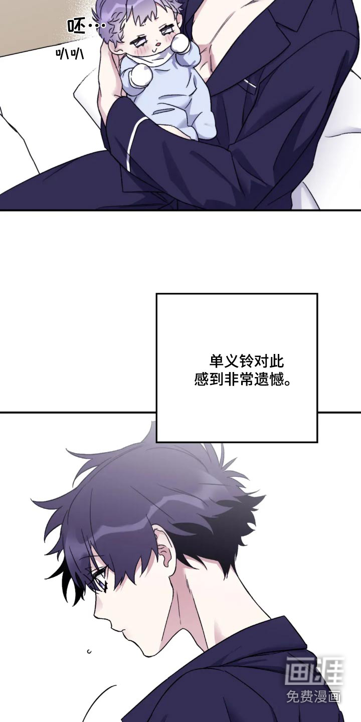 第134话7
