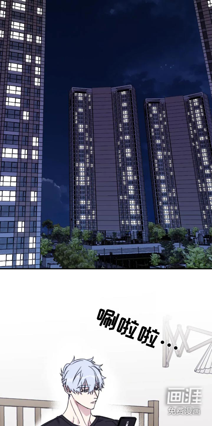 第133话10