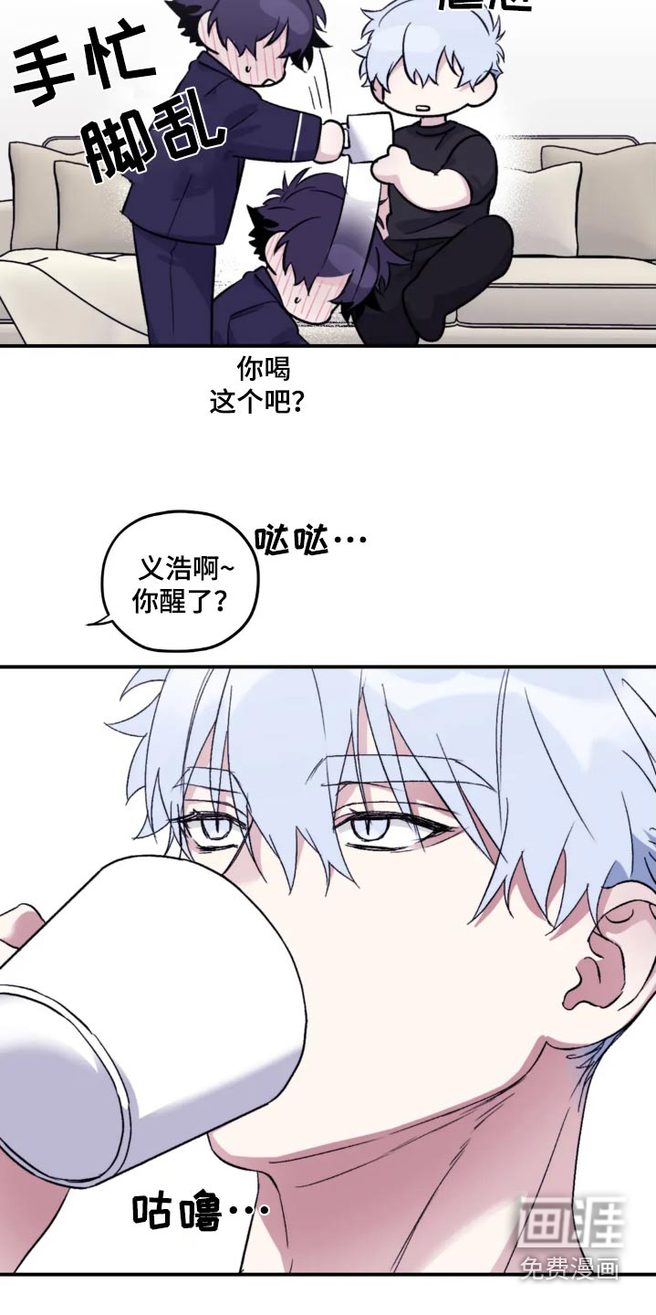 第133话8