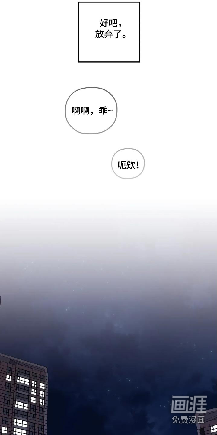 第133话9