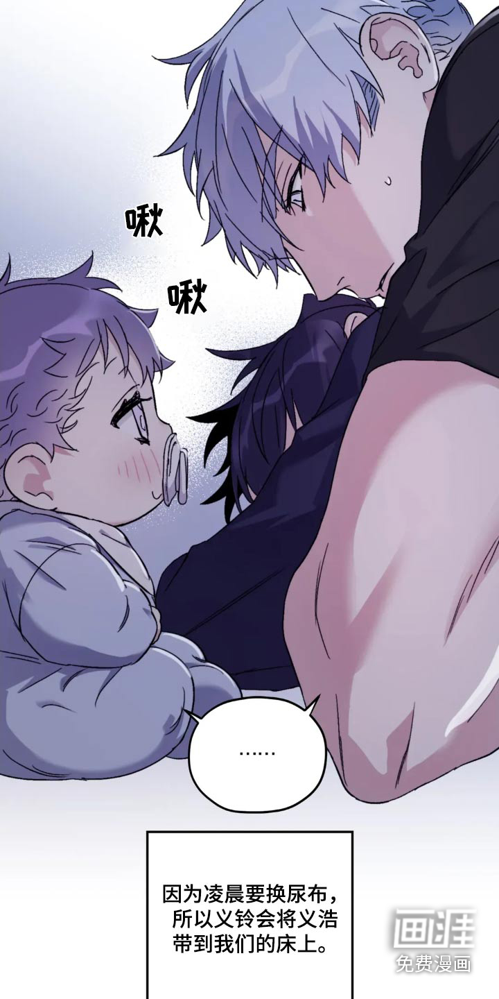 第132话6