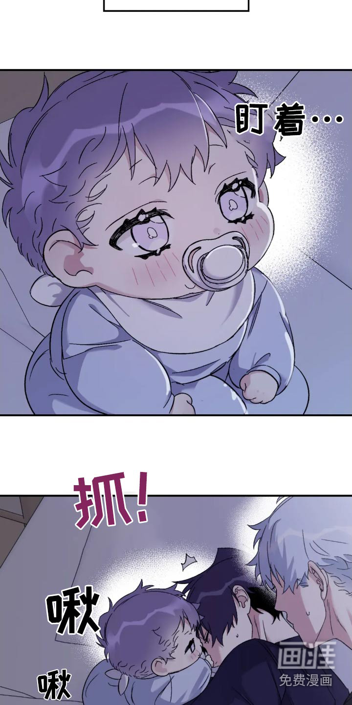 第132话7