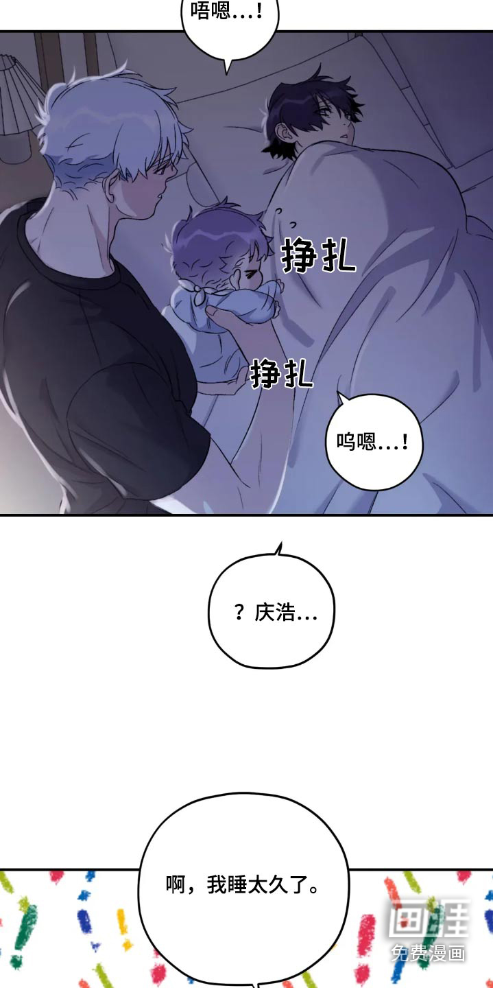 第131话13