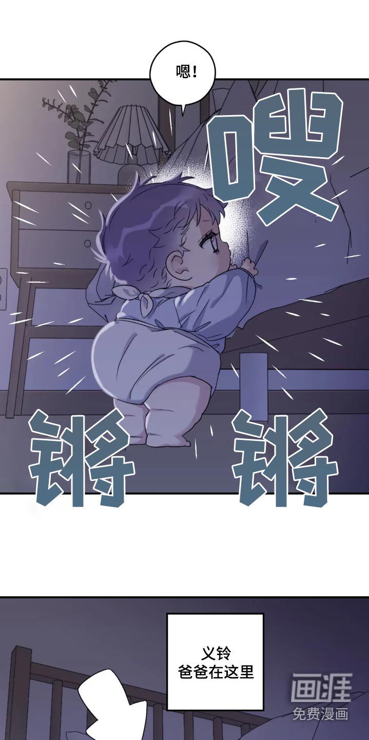 第131话6