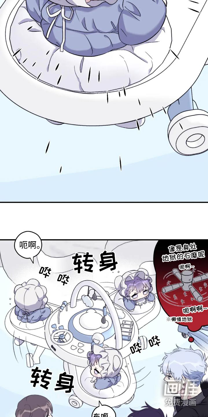 第128话11
