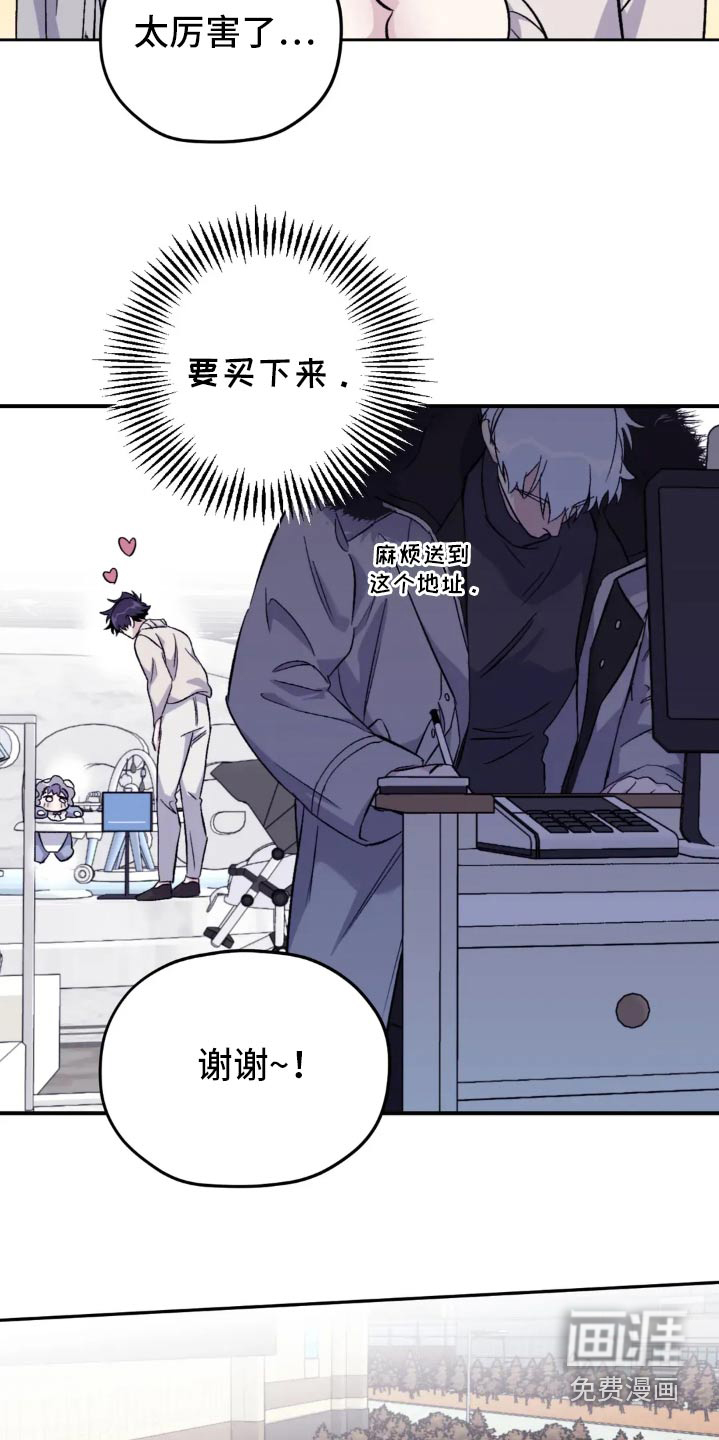第128话13
