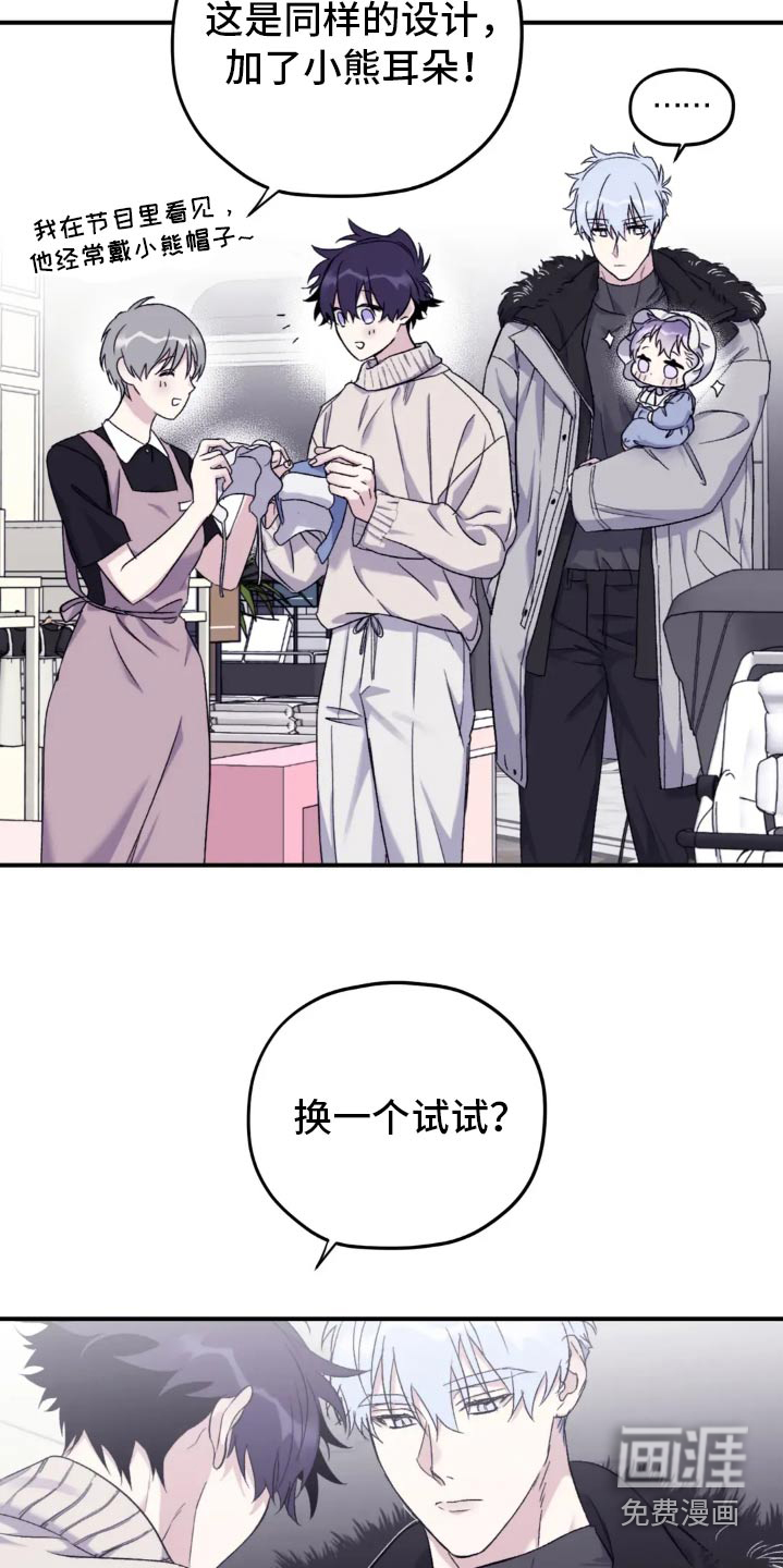 第128话3