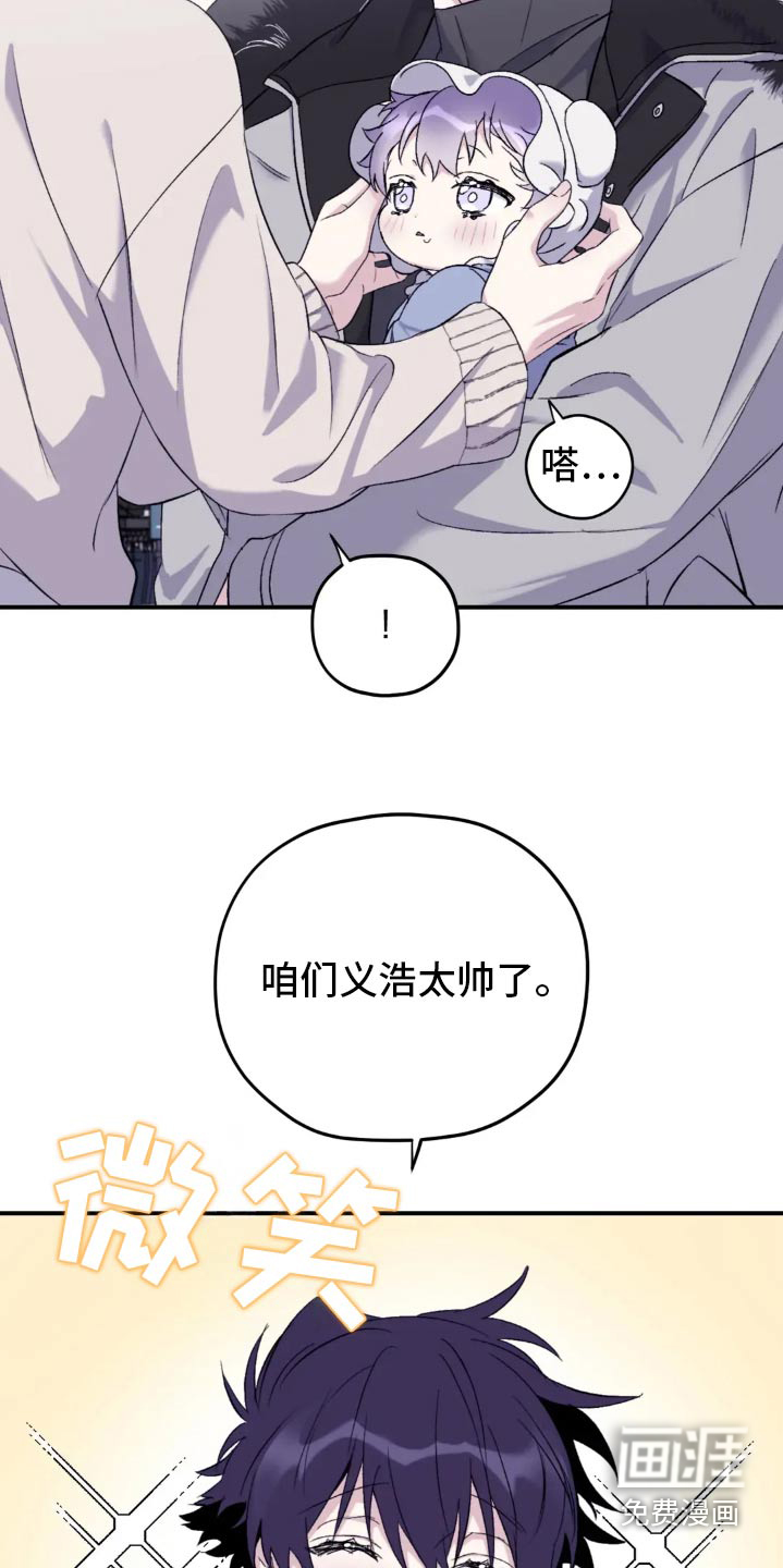 第128话4