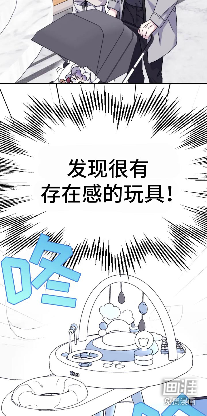 第128话8