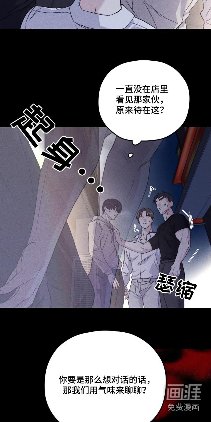 第126话10