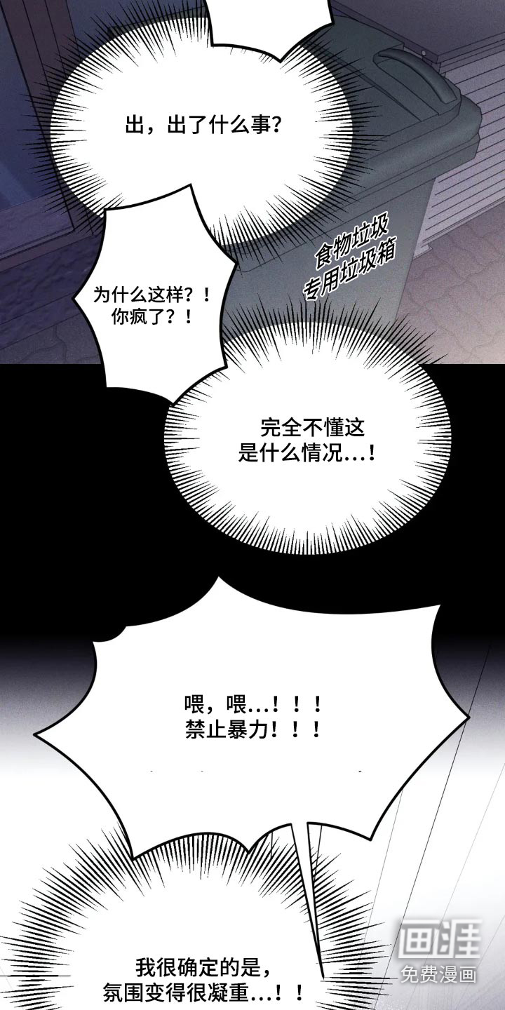 第126话13