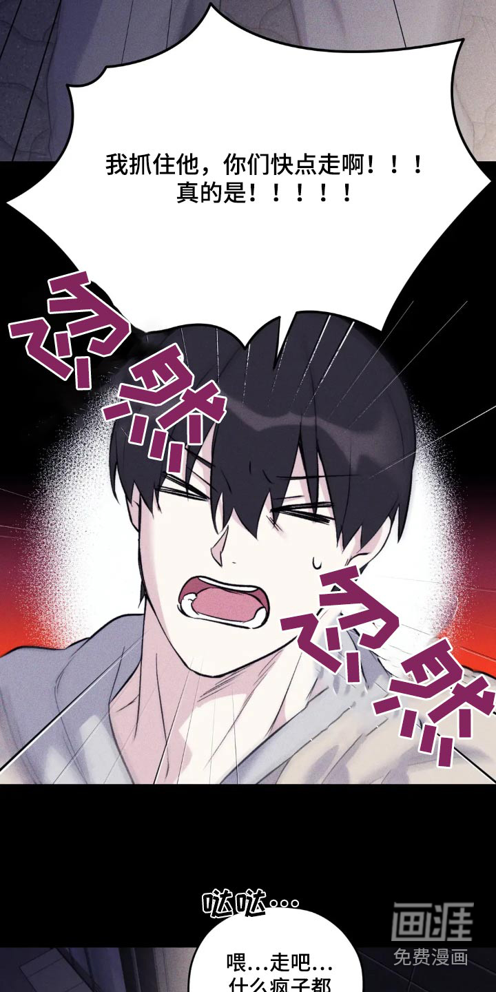 第126话15
