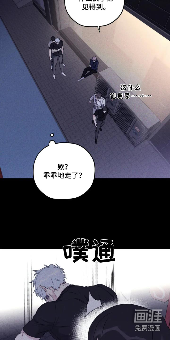 第126话16