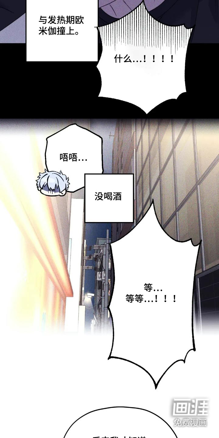 第126话18