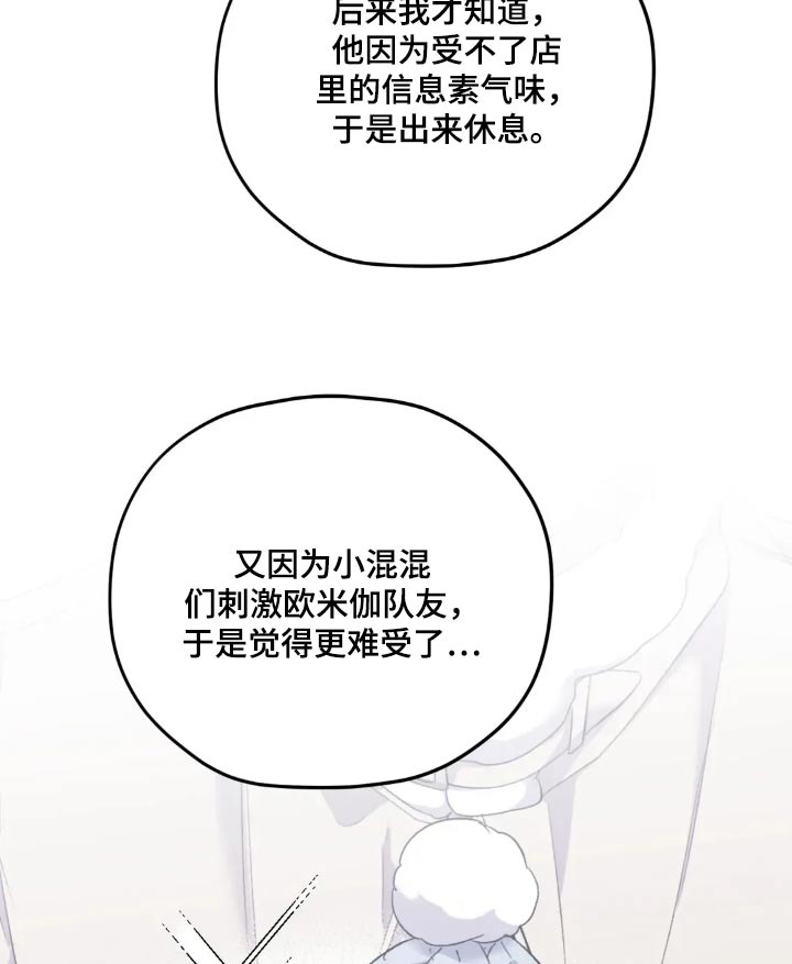 第126话19
