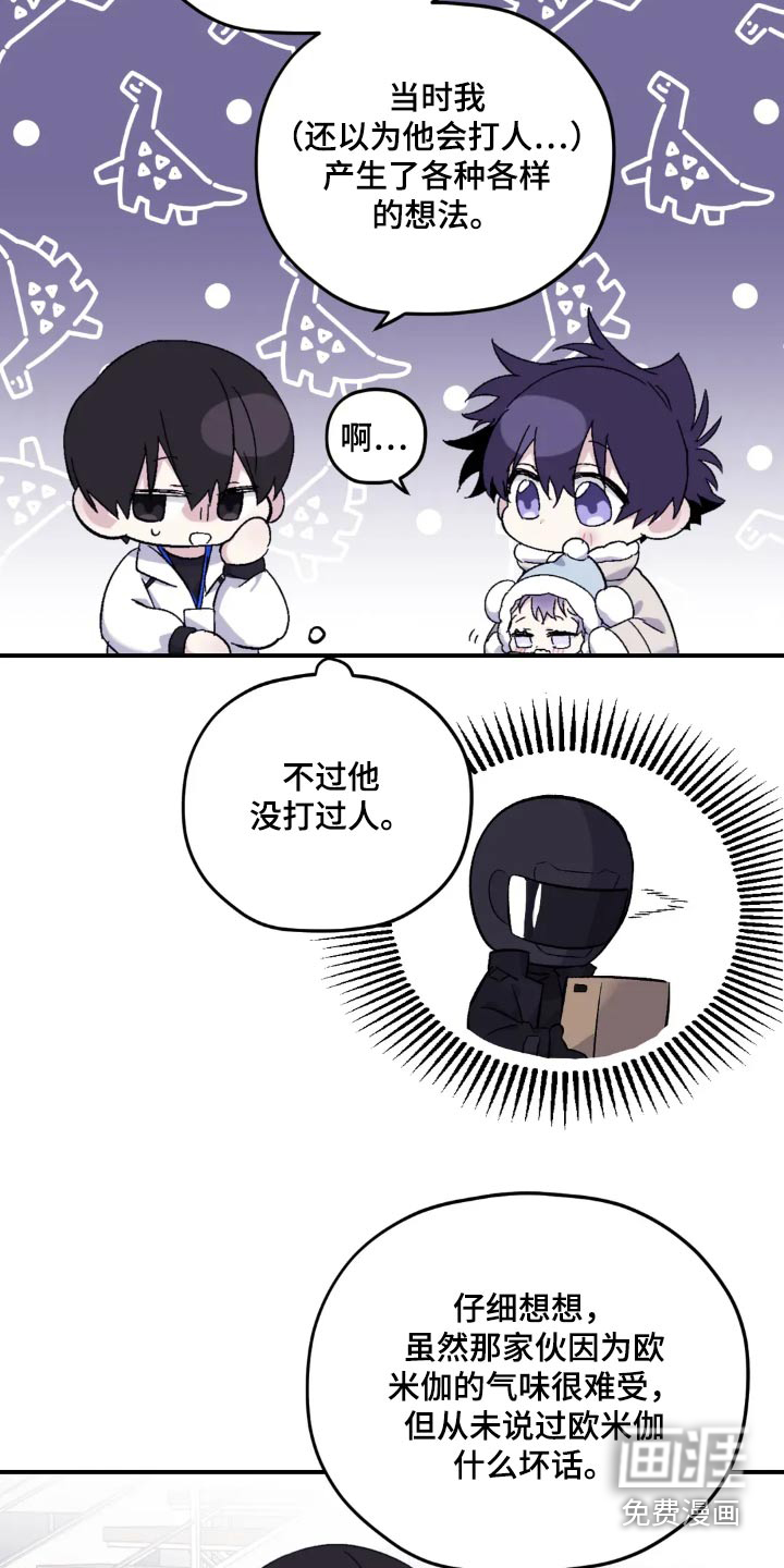 第126话21
