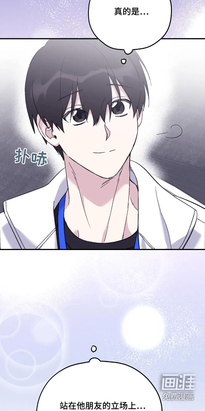 第126话30