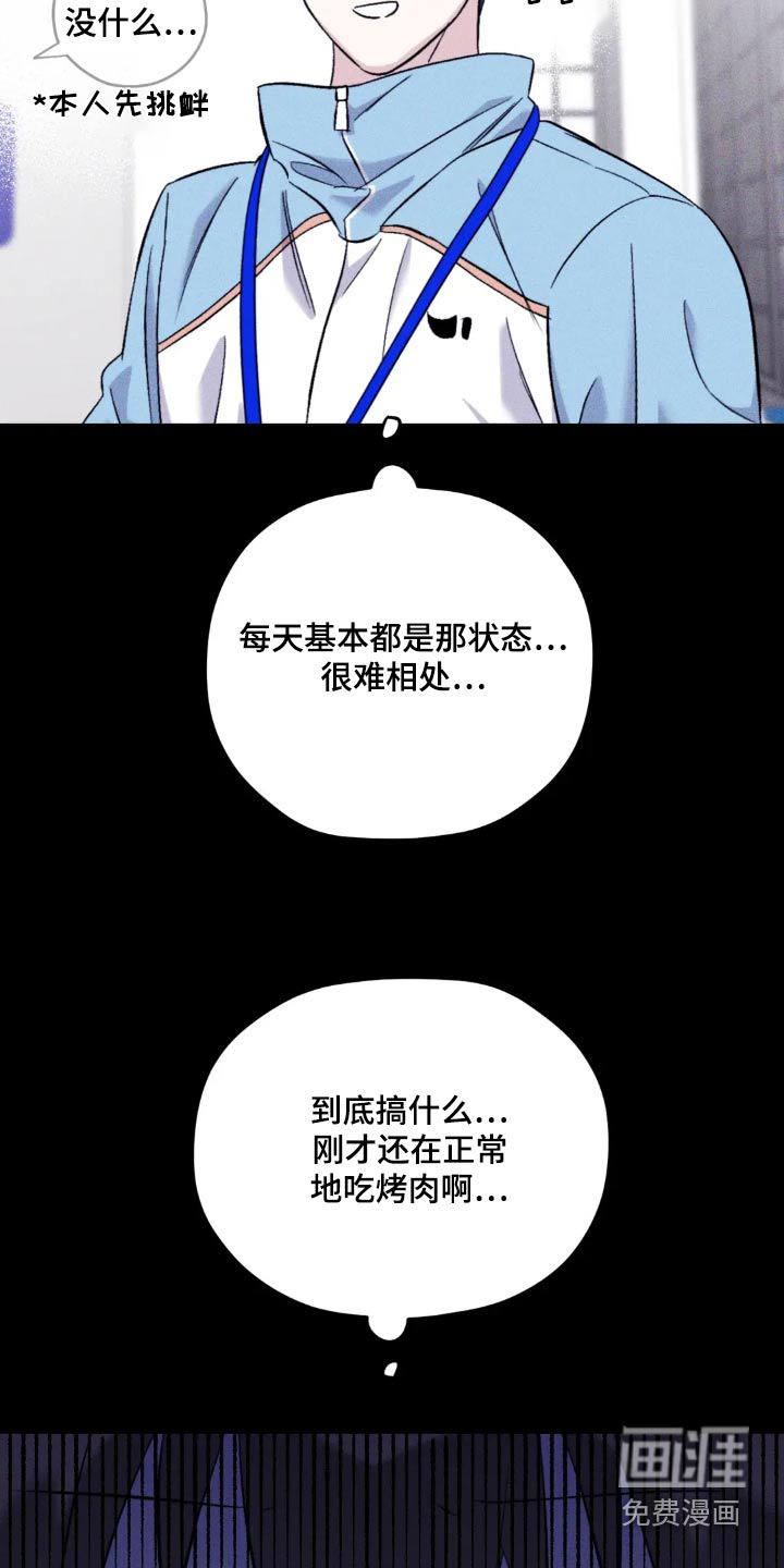 第126话4