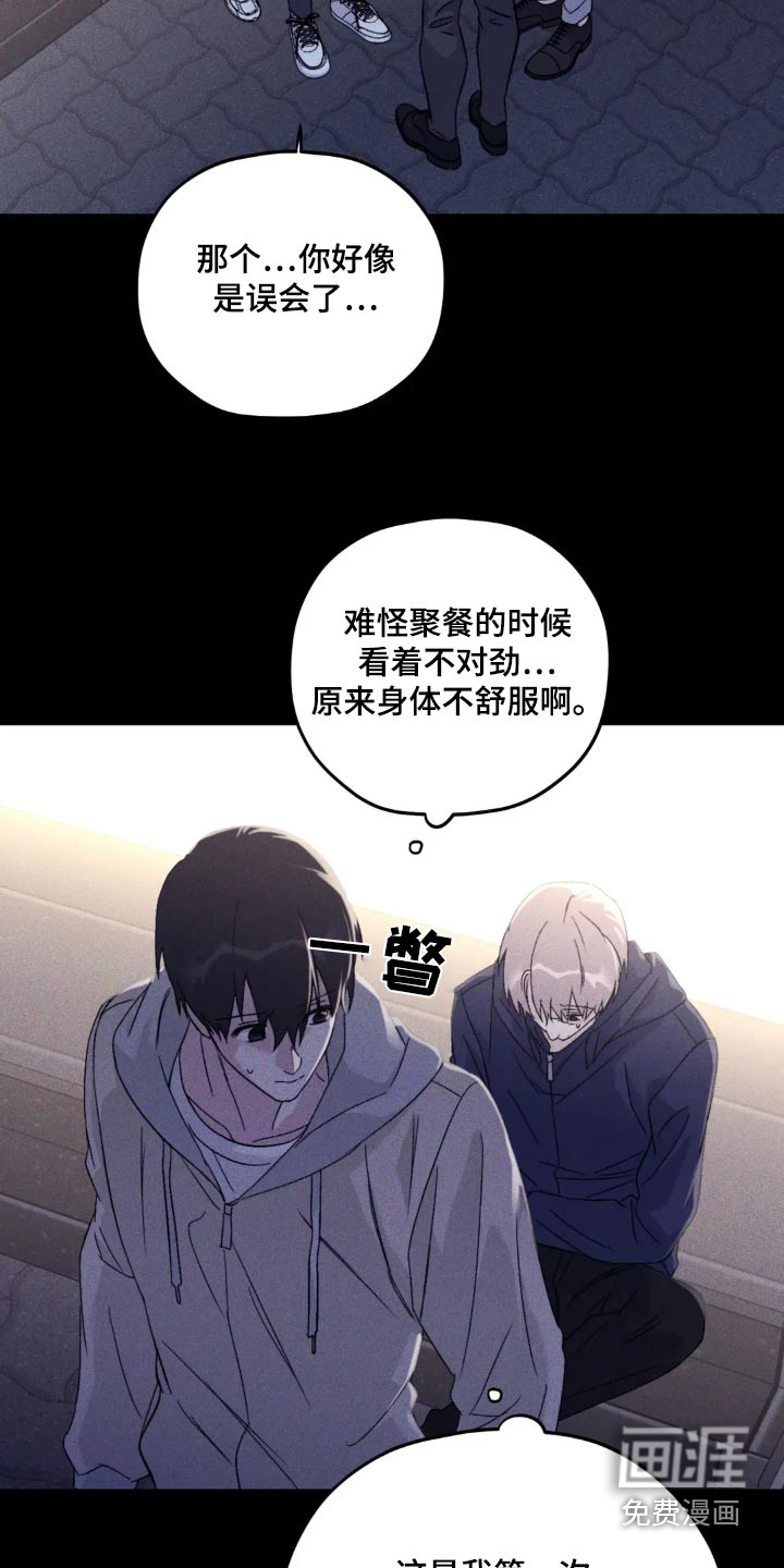 第126话6