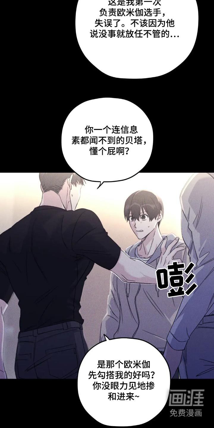 第126话7
