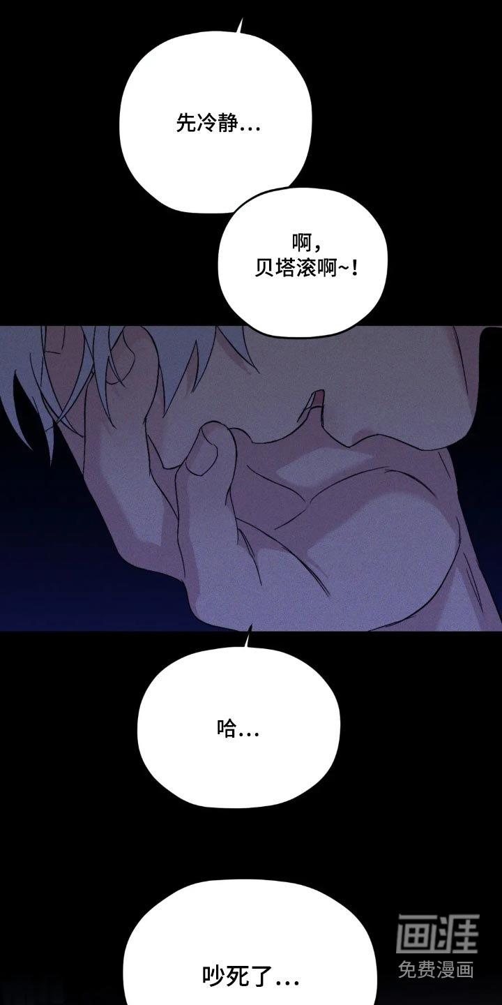 第126话8