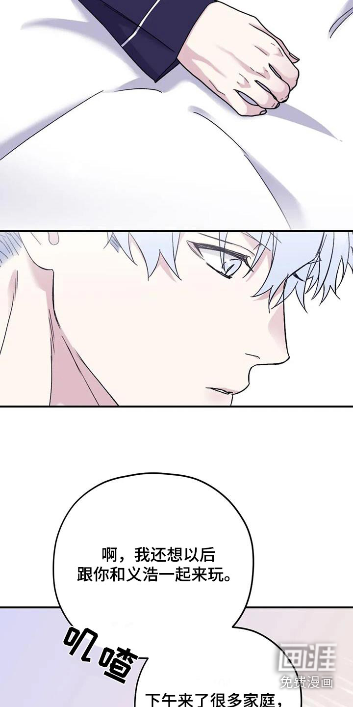 第124话11