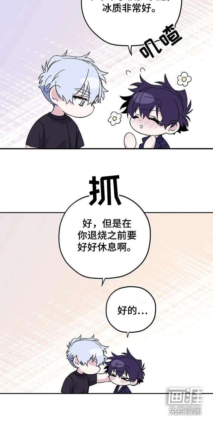 第124话12