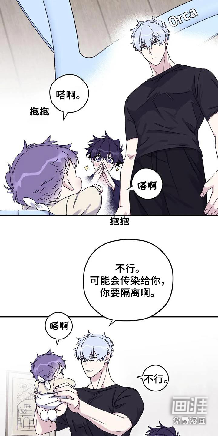 第124话15