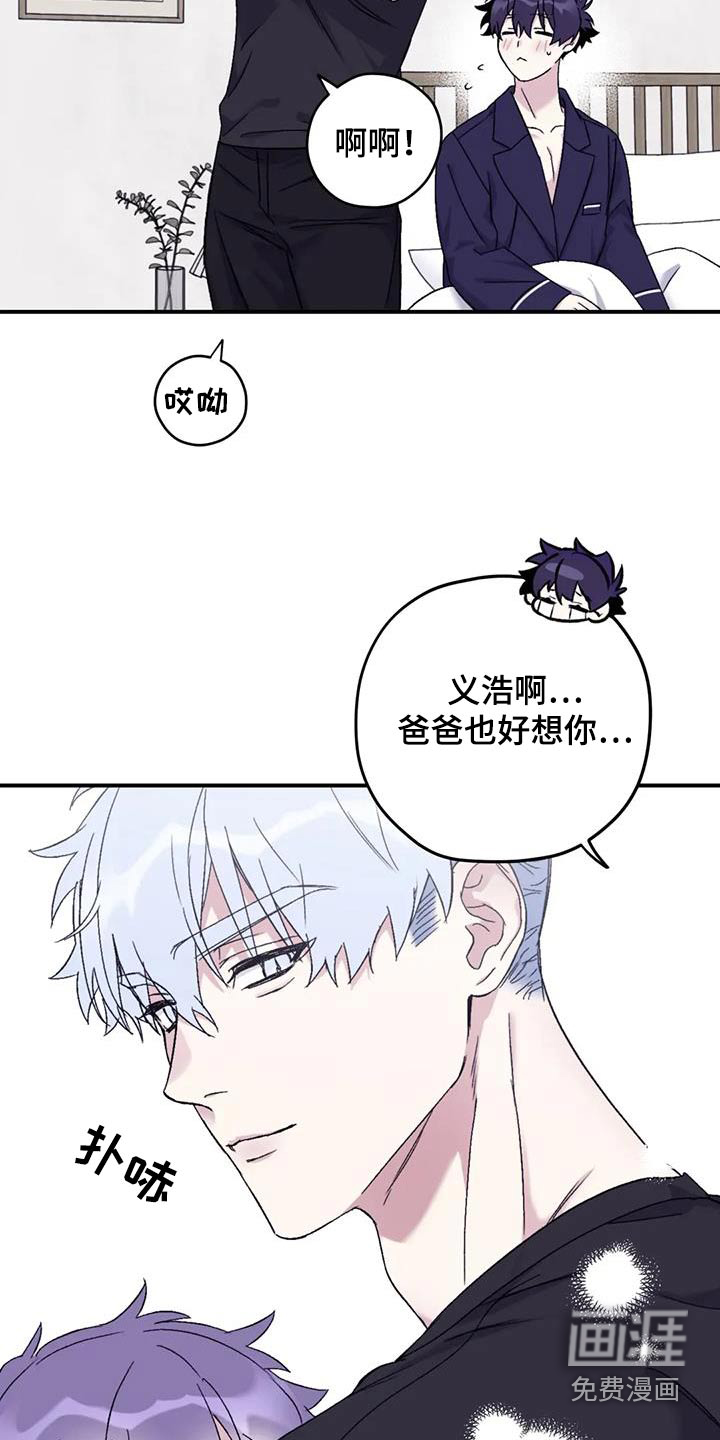 第124话16