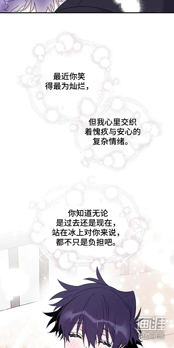 第124话17