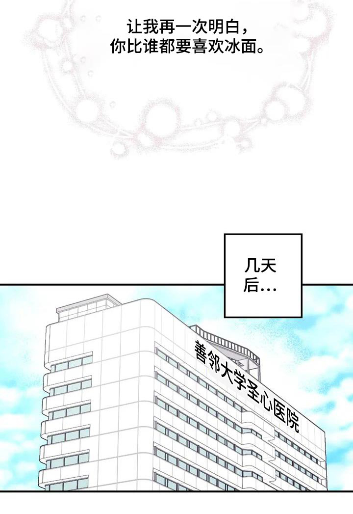 第124话19